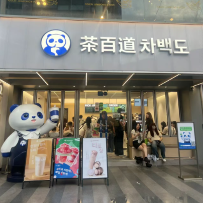 ChaPanda Busan Store