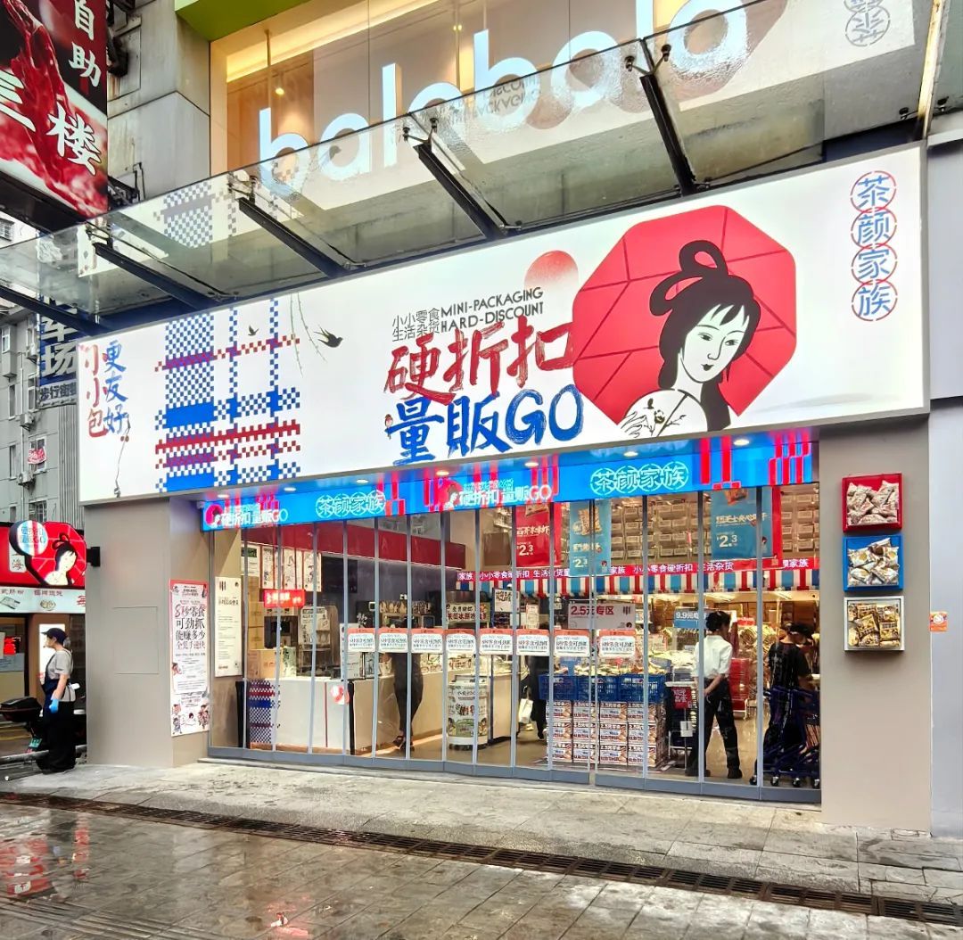 Chayan Yuese Retail Expansion