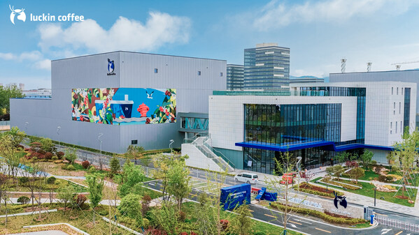 Luckin Coffee Qingdao Roasting Center