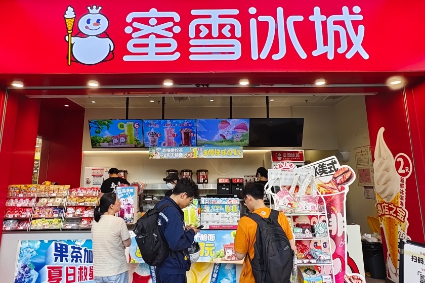 Mixue Bingcheng Storefront