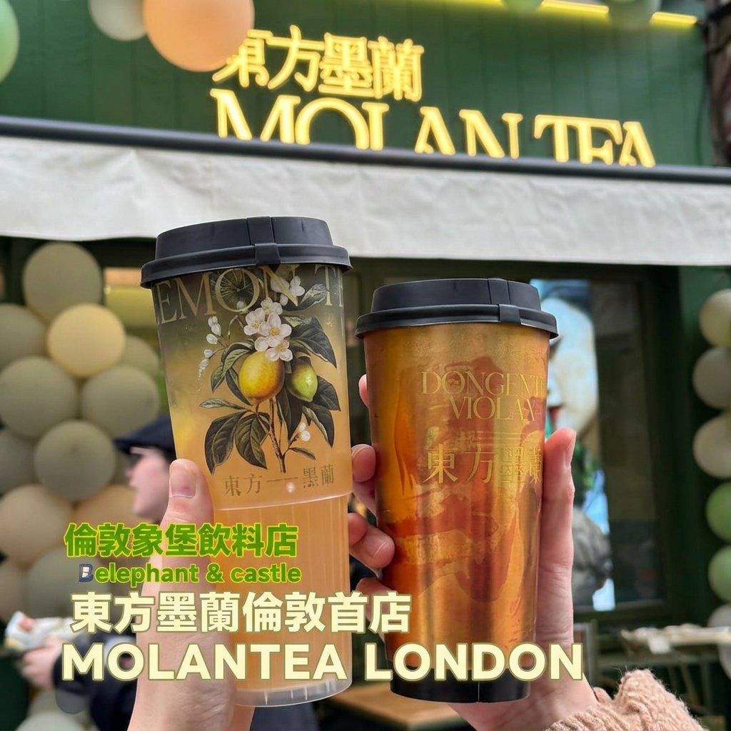 Molan Tea London