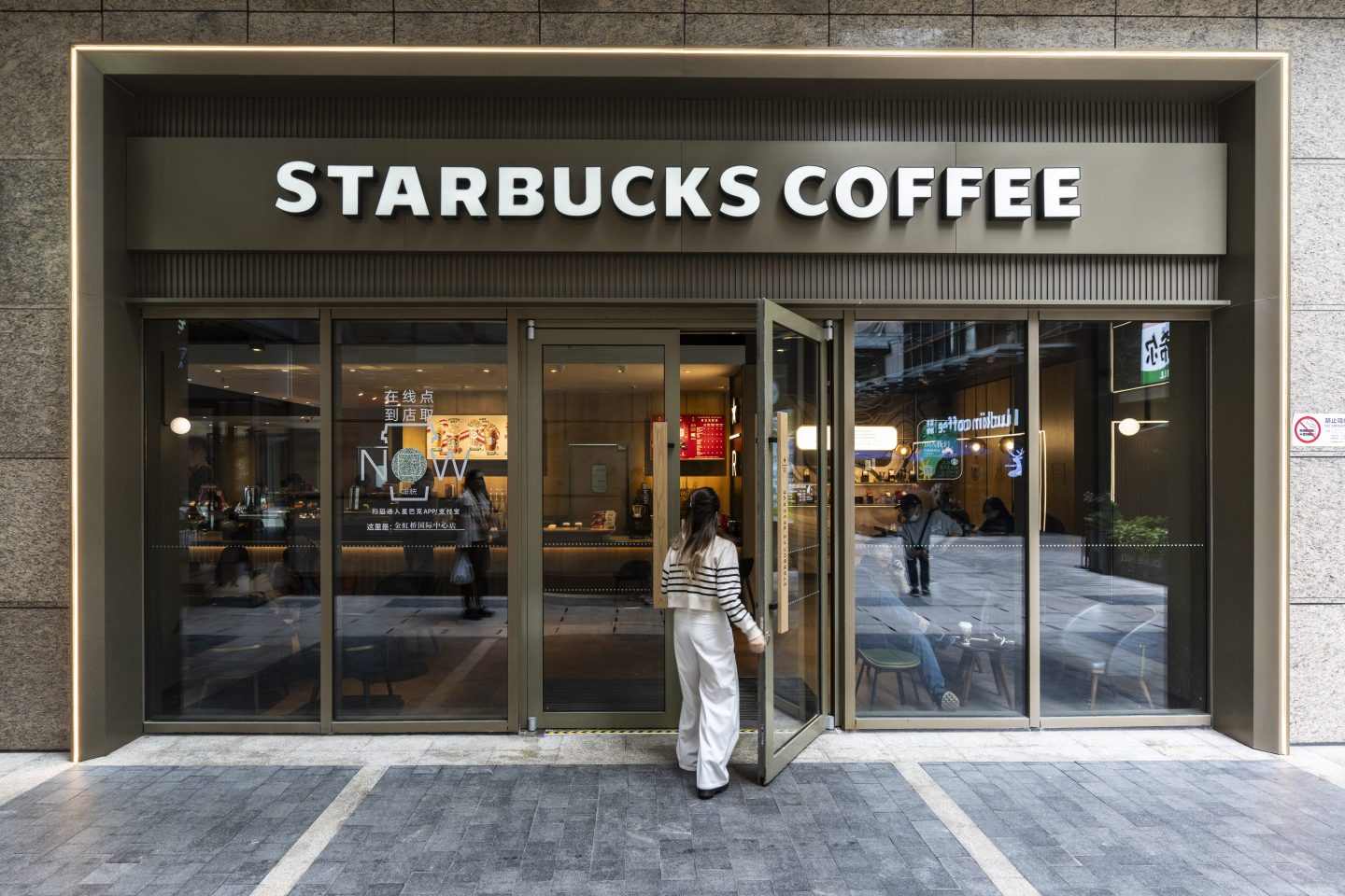 Starbucks China Storefront
