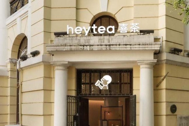 Heytea Pop Mart