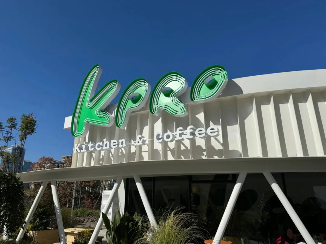 KFC KPRO Signage