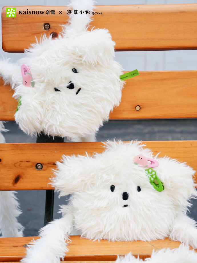 Naìsnow (奈雪的茶) x Grass Little Dog