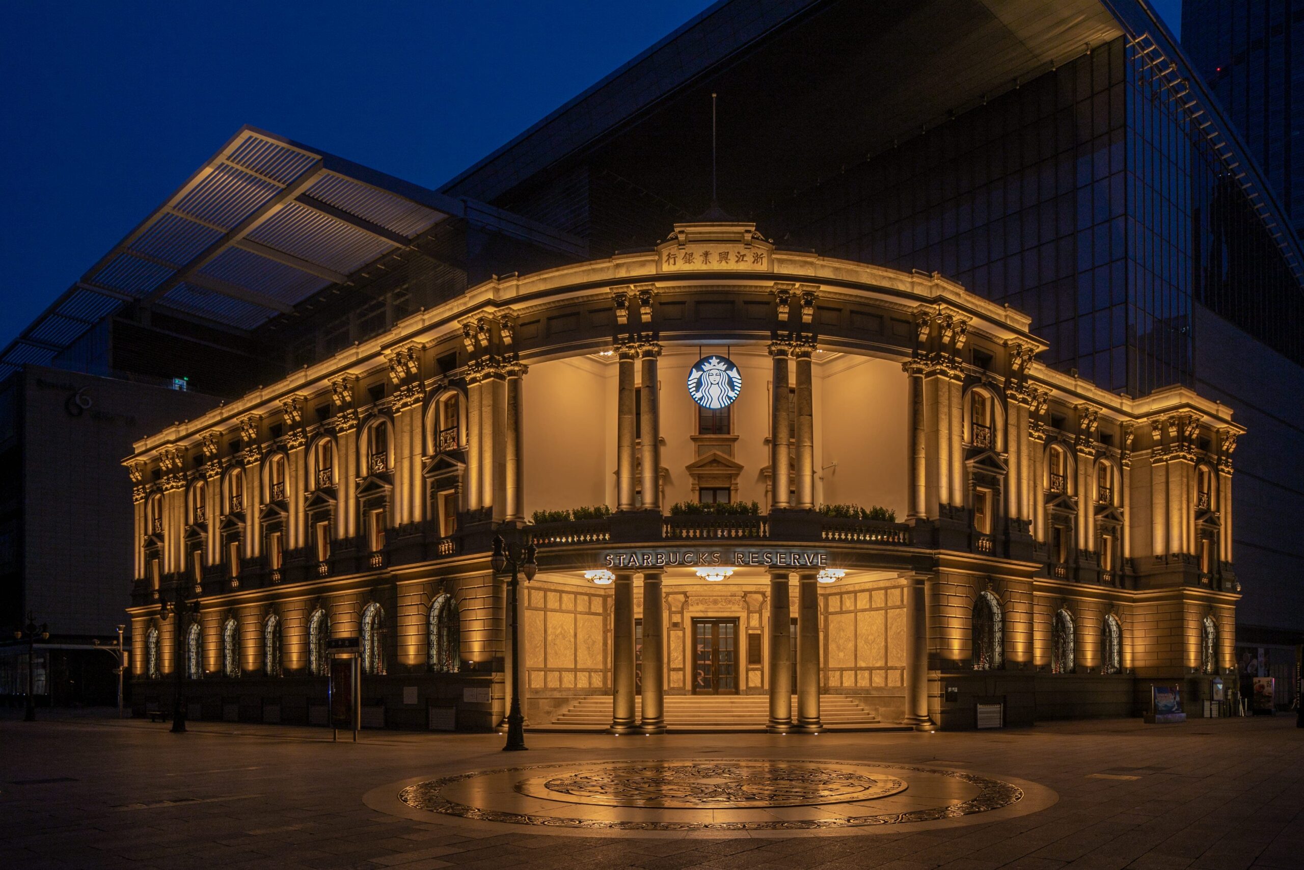Starbucks Tianjin Cultural Store