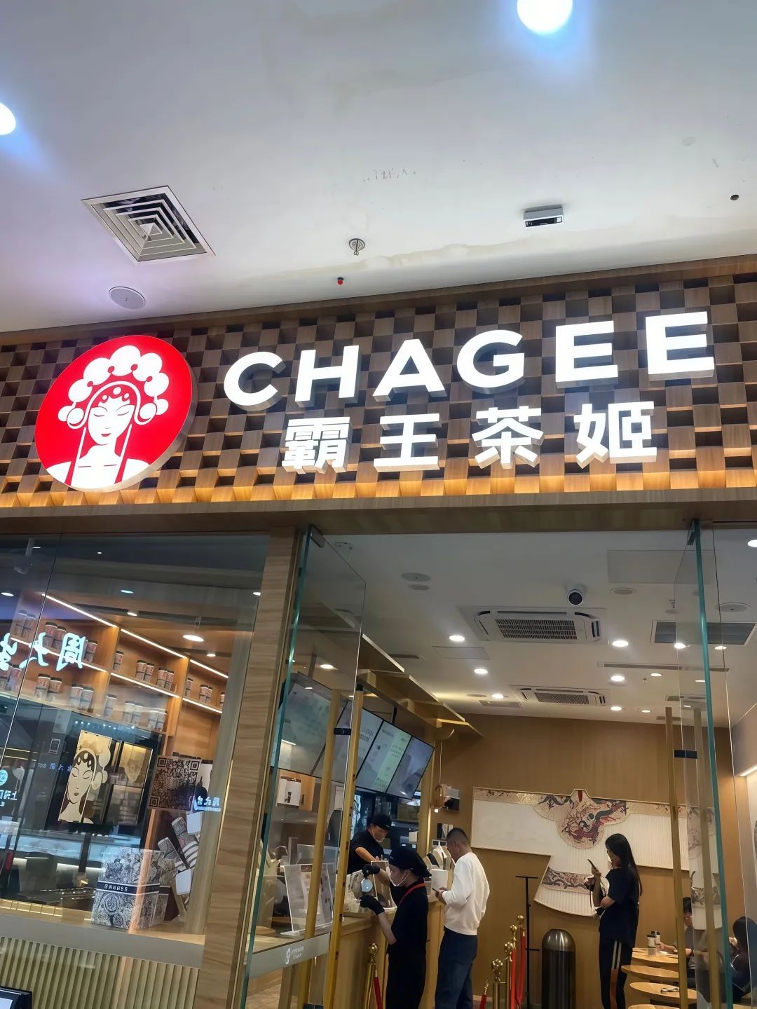 CHAGEE (霸王茶姬) Store