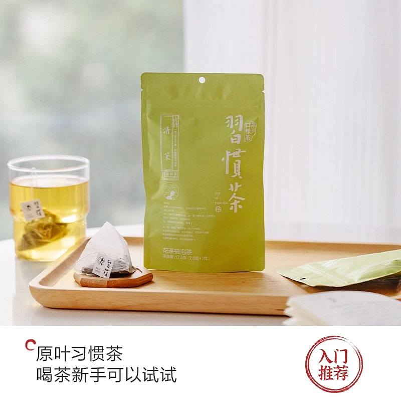 Chayan Yuese Salted Lemon Coffee