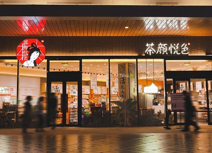 Chayan Yuese Store