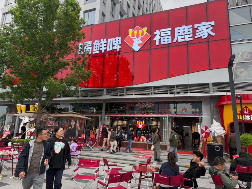 FuLuJia Store