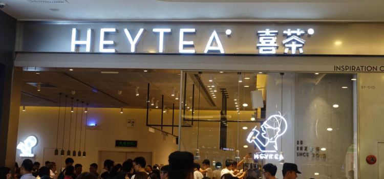 HEYTEA IFC Store