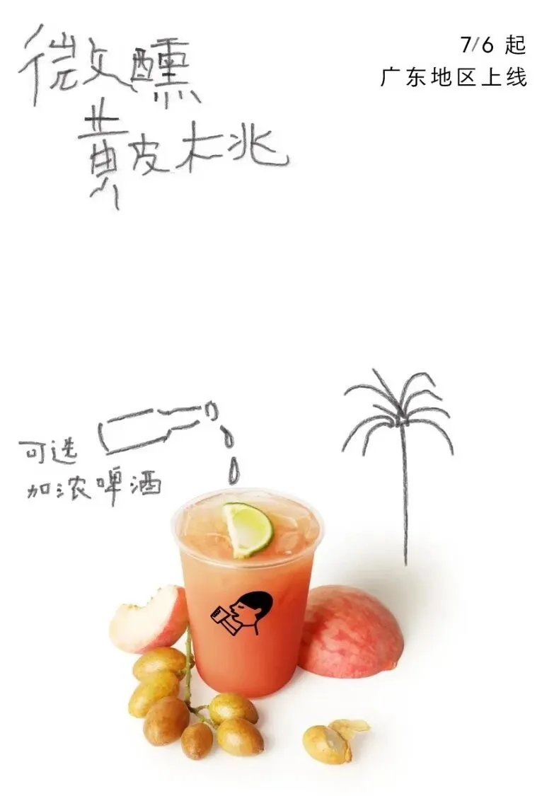 Lemon Right Store