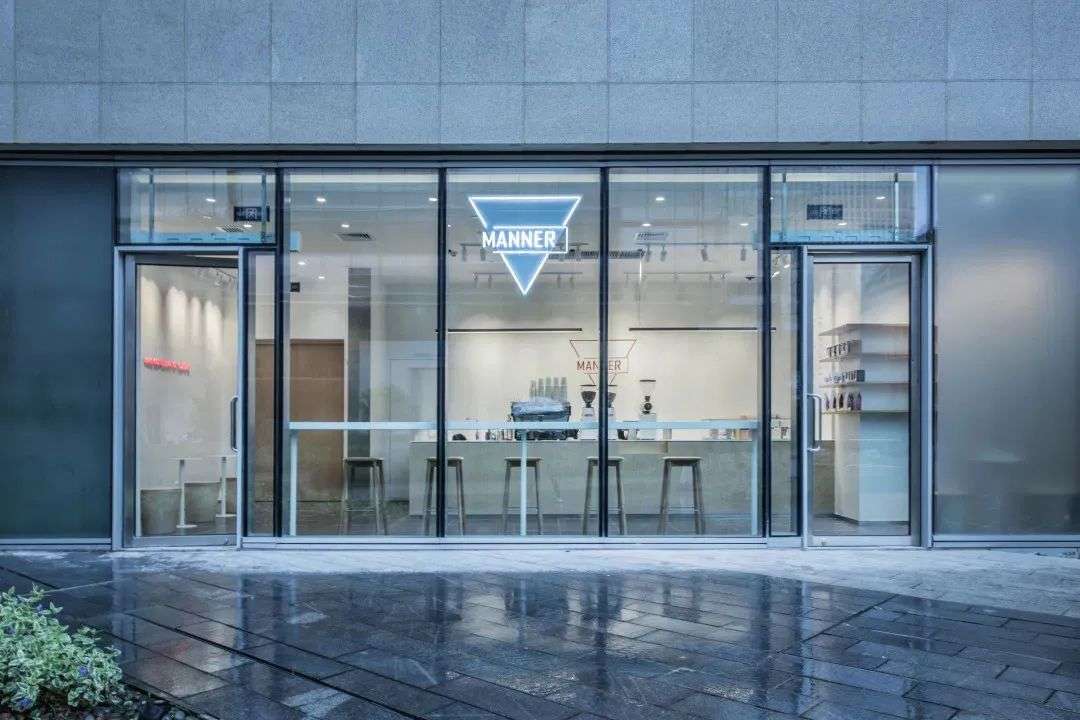 Specialty Coffee Store