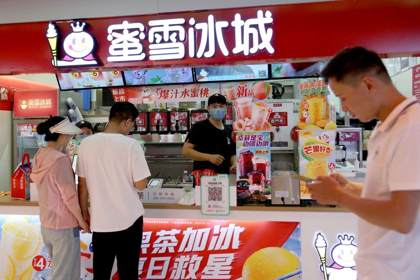Mixue Bingcheng Store