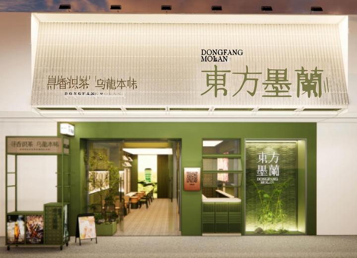 Dongfang Molan Store