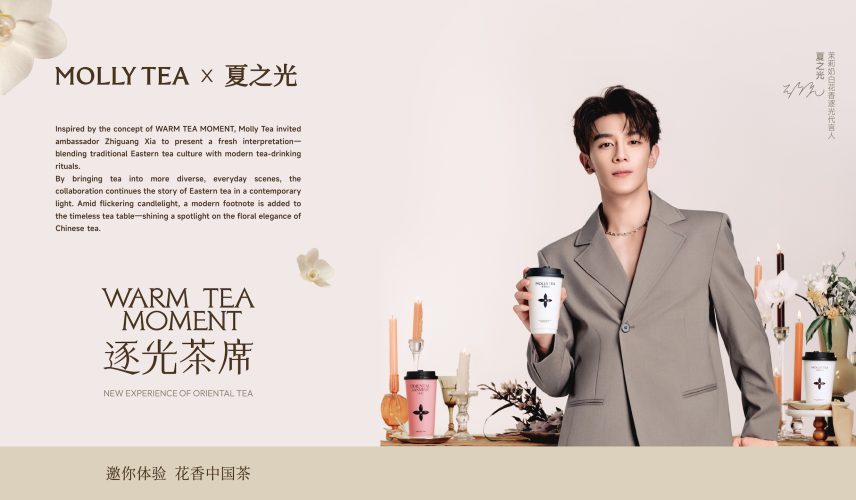Molly Tea Product