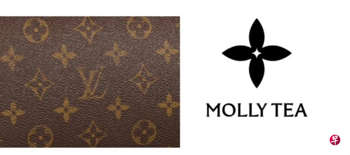 Molly Tea Logo Transition