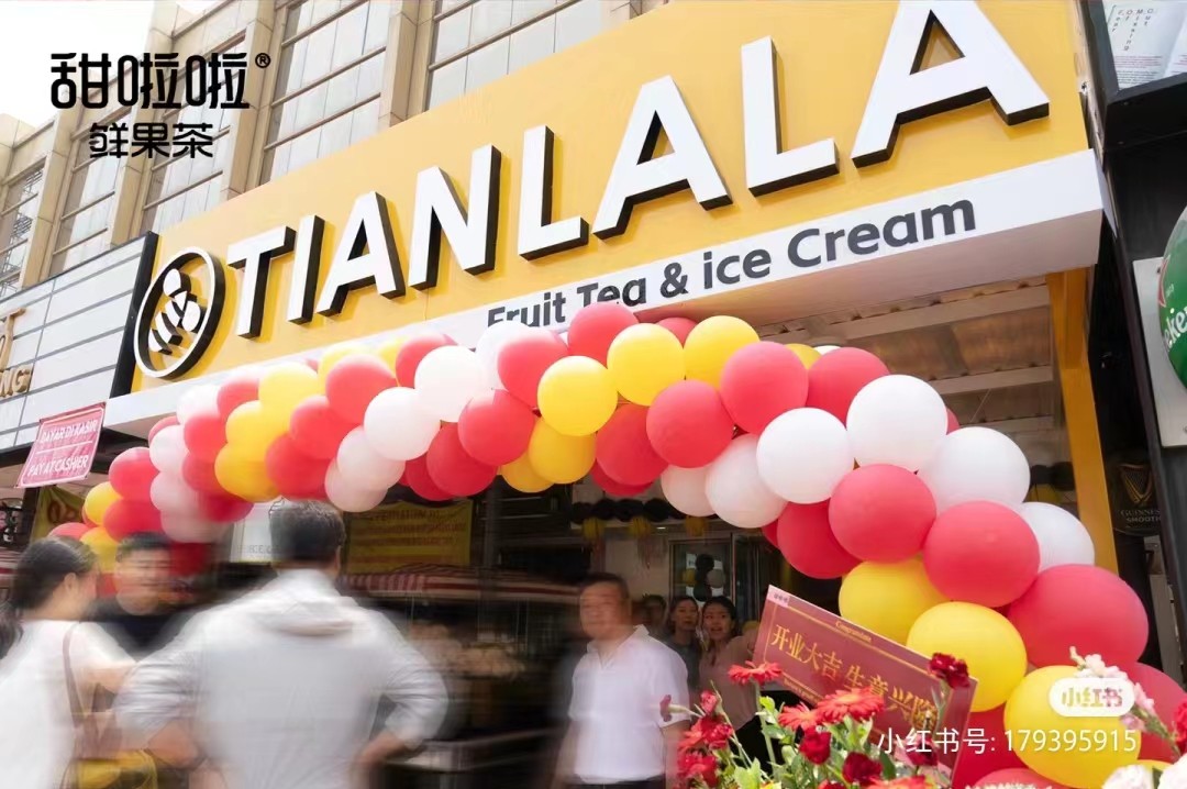 TianLaLa (甜啦啦) Overseas Opening